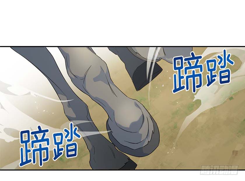 93.舍身挡剑！-第95话