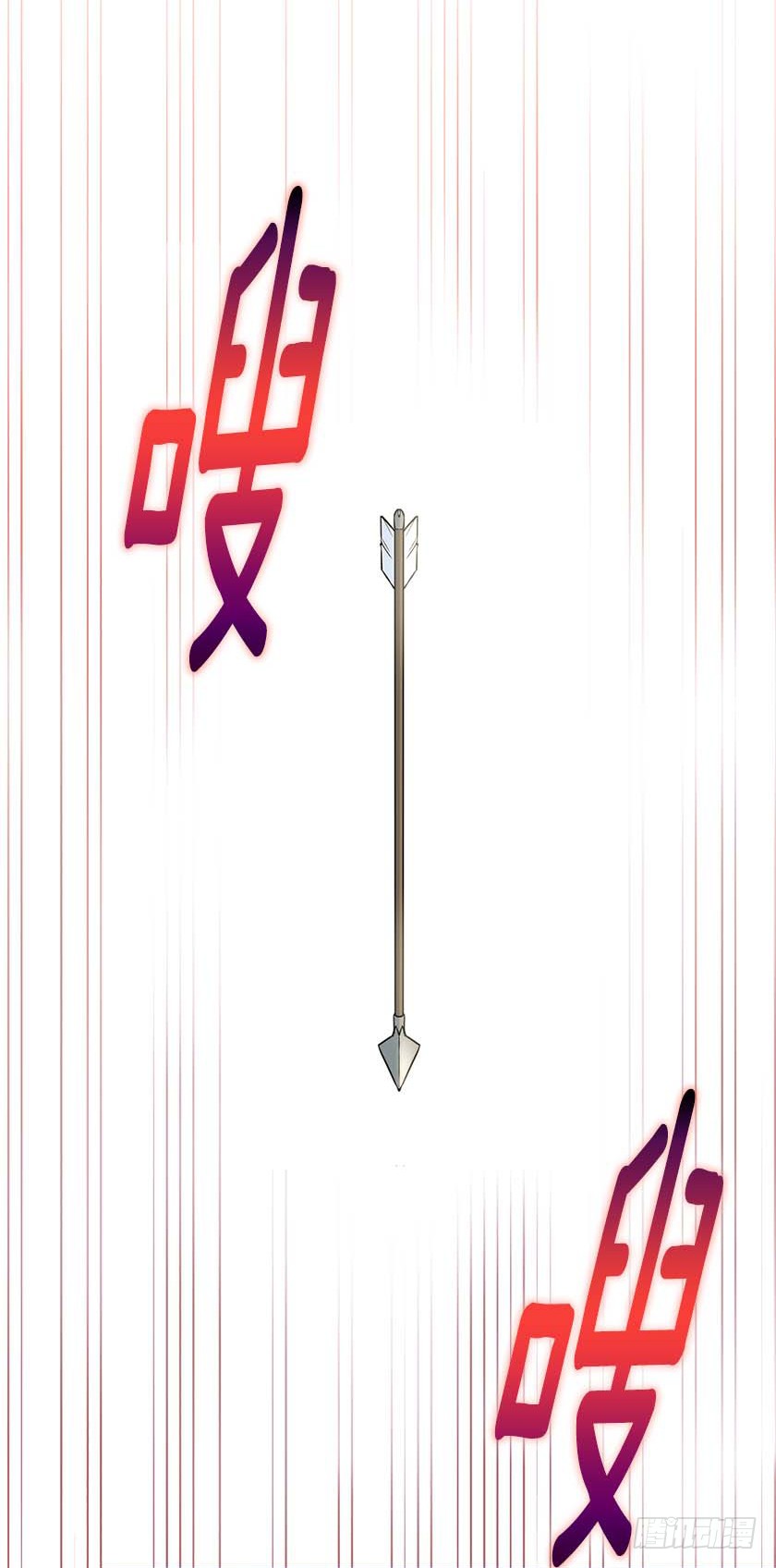 93.舍身挡剑！-第95话