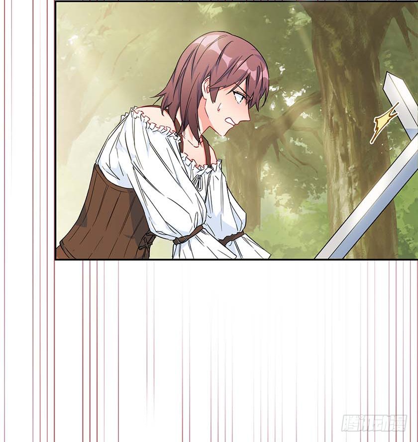 93.舍身挡剑！-第95话