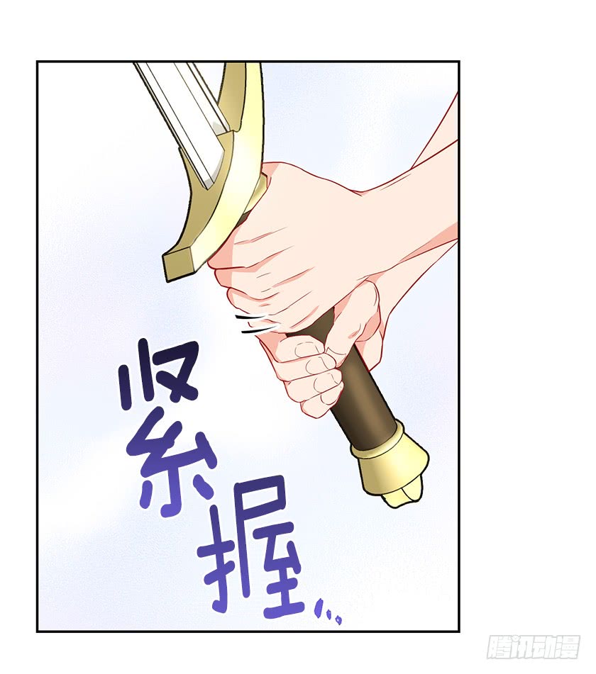 93.舍身挡剑！-第95话
