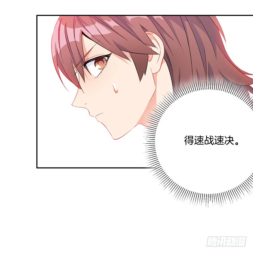 93.舍身挡剑！-第95话