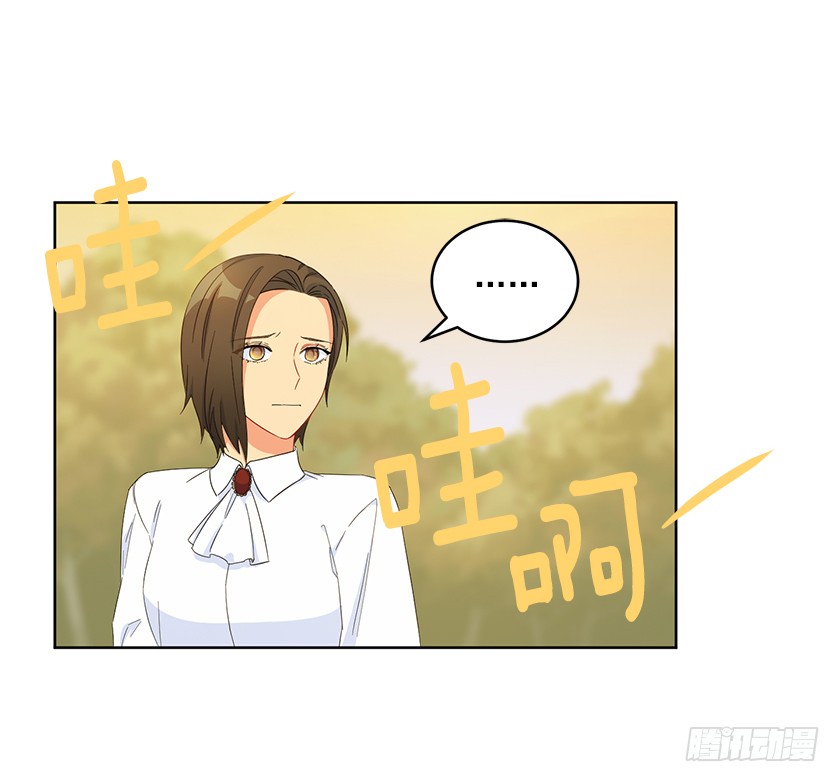 95.一定要有用啊~-第97话
