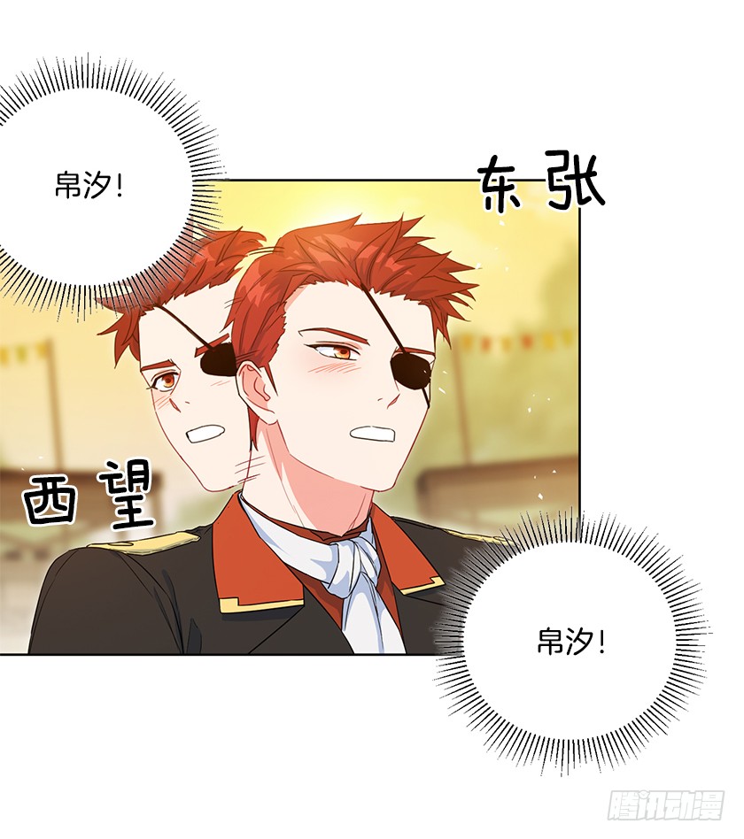 95.一定要有用啊~-第97话