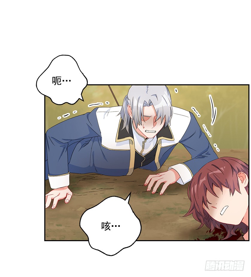 95.一定要有用啊~-第97话