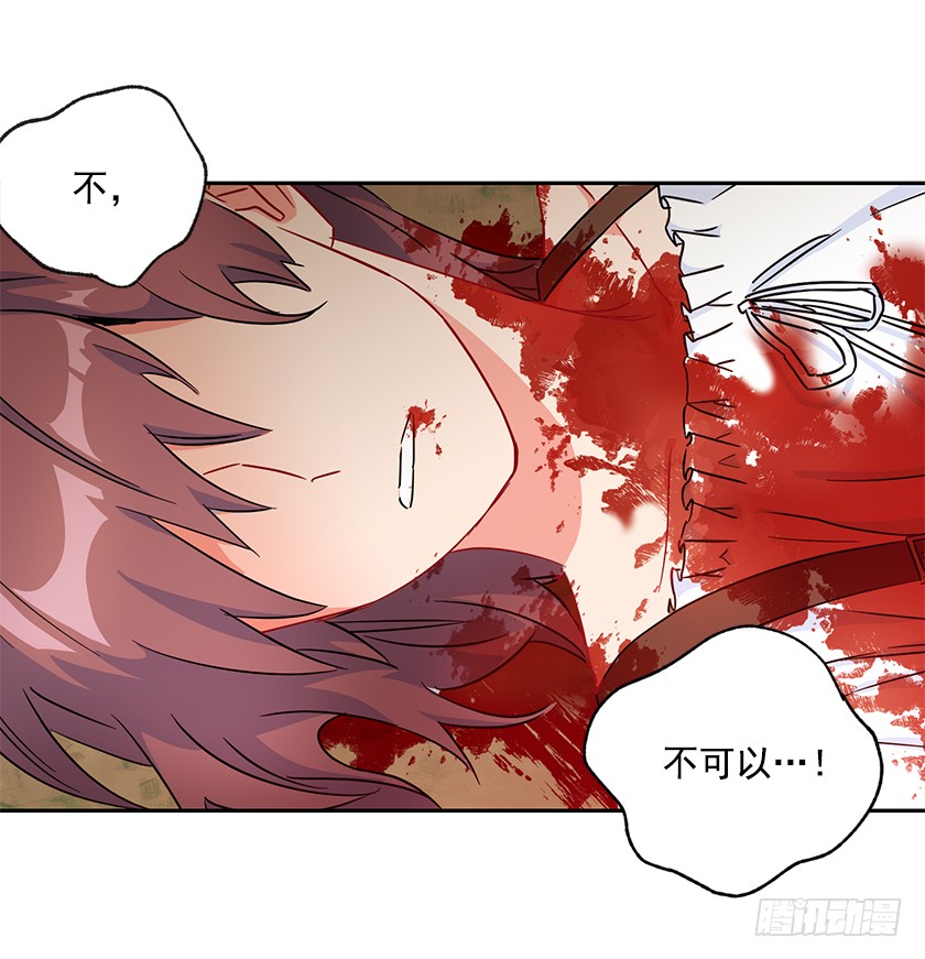 95.一定要有用啊~-第97话