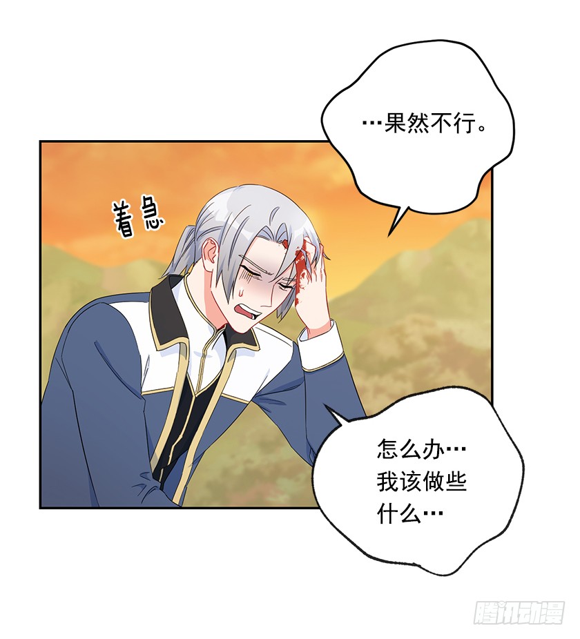 95.一定要有用啊~-第97话
