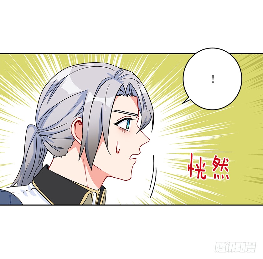 95.一定要有用啊~-第97话