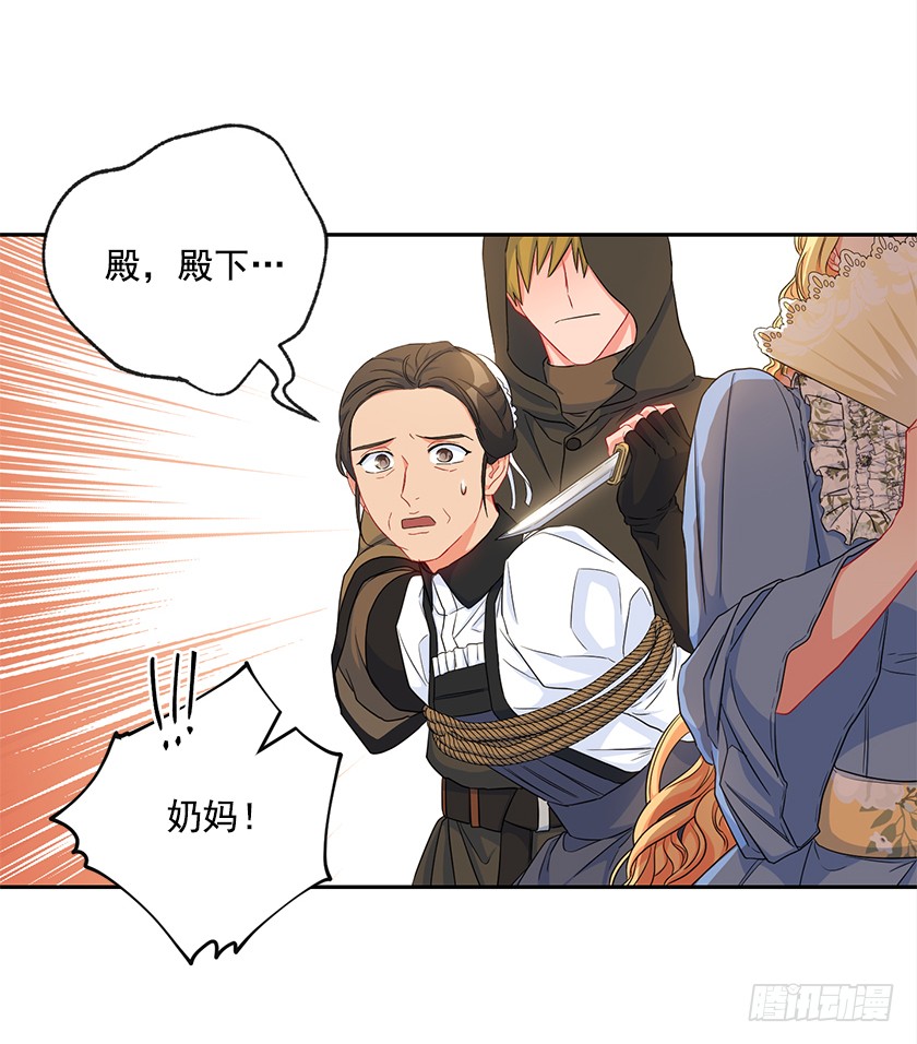 95.一定要有用啊~-第97话