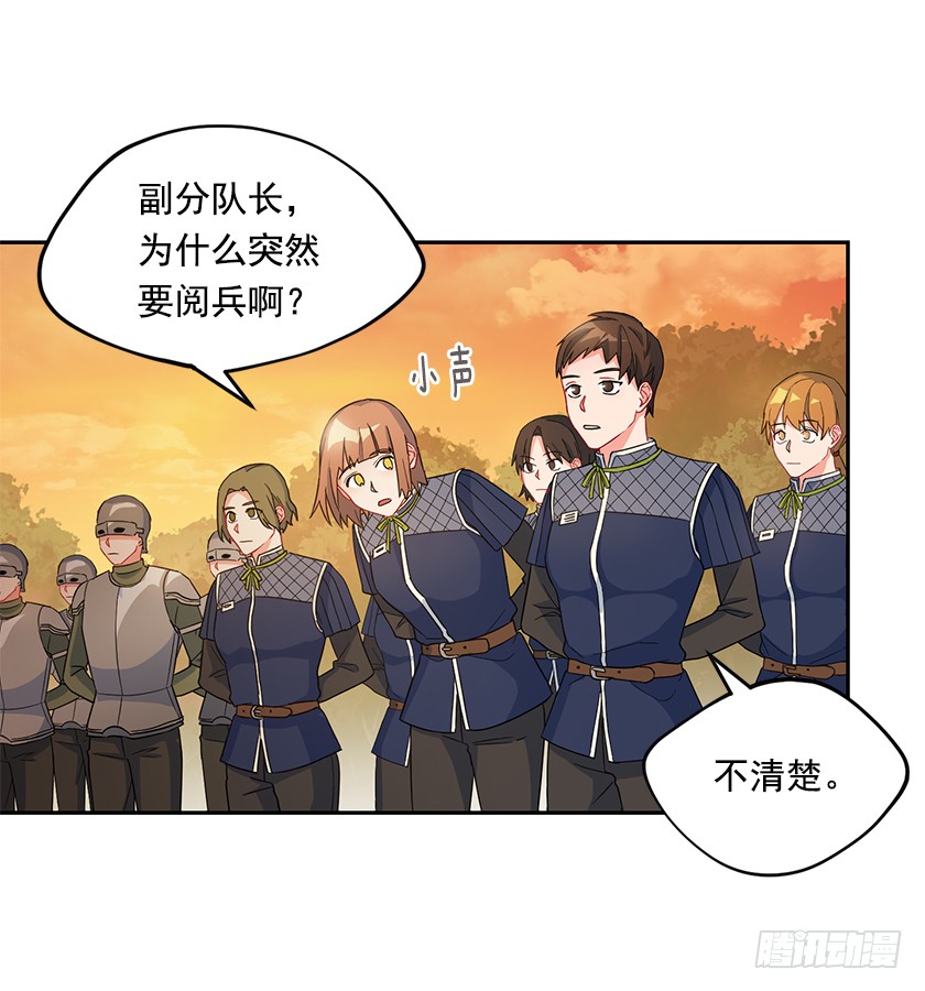 97.不如和我做个交易？-第99话