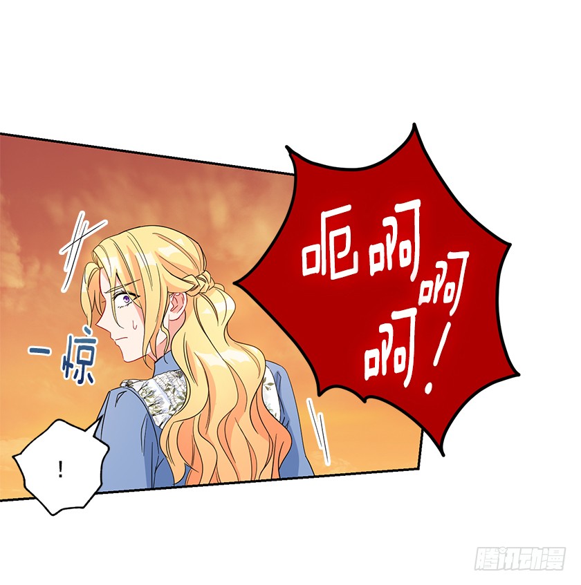 97.不如和我做个交易？-第99话