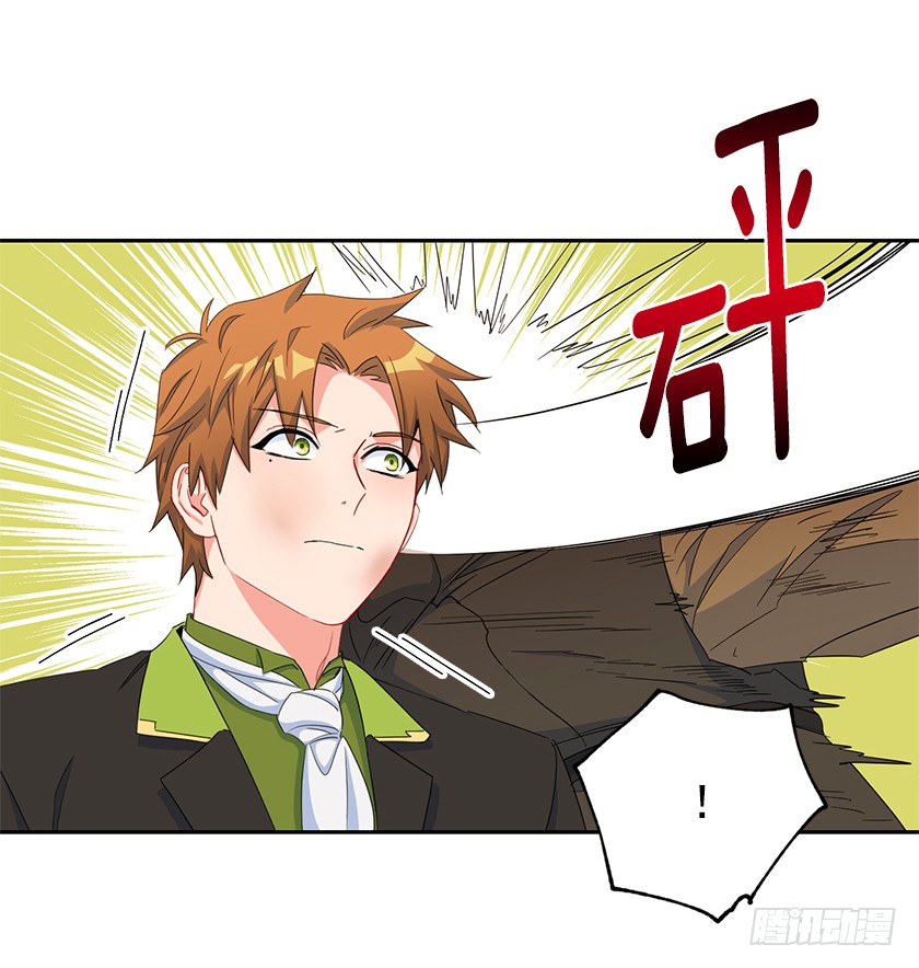 97.不如和我做个交易？-第99话