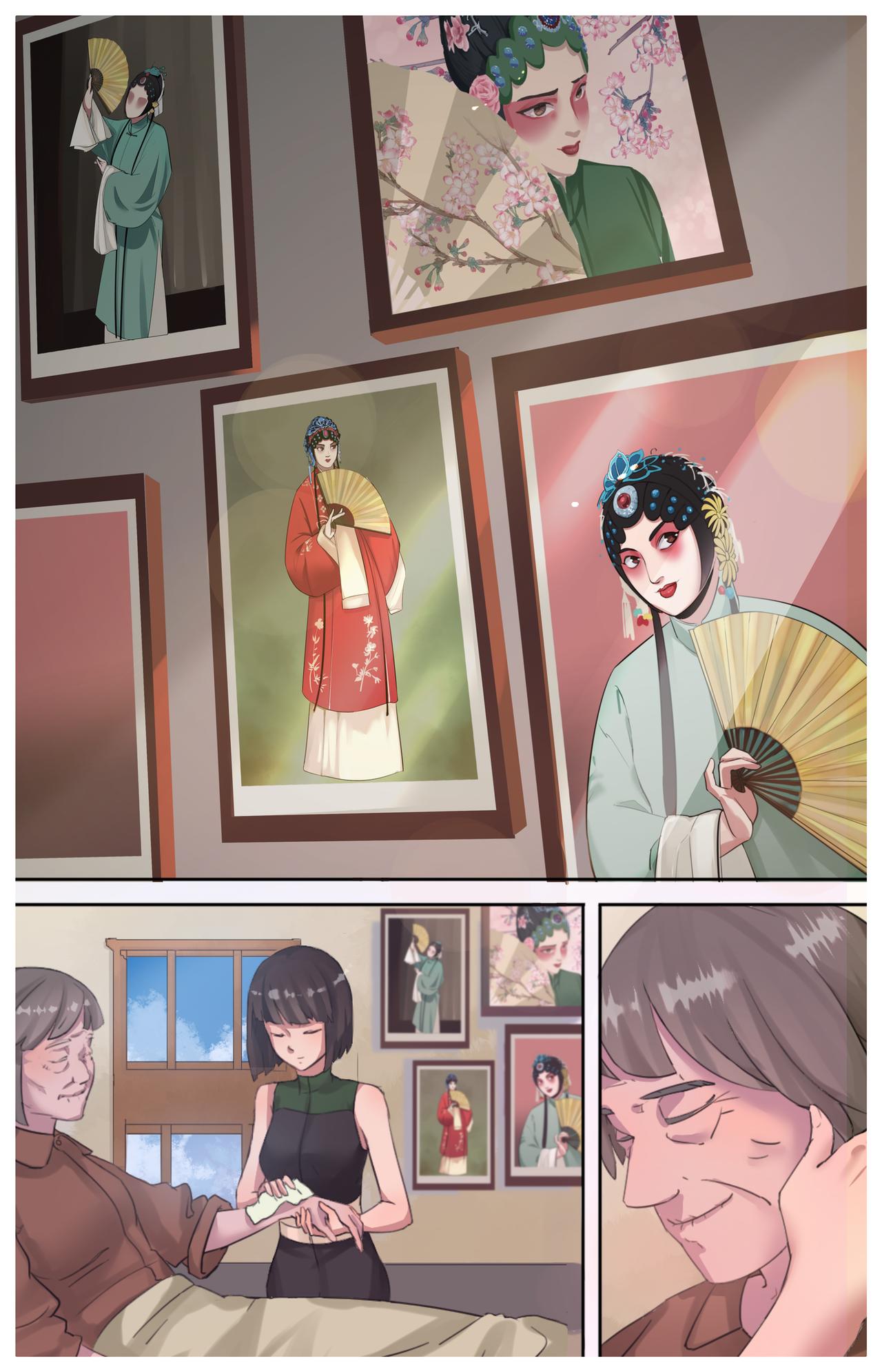 🍹《幻画》 循梦（上） 第14页