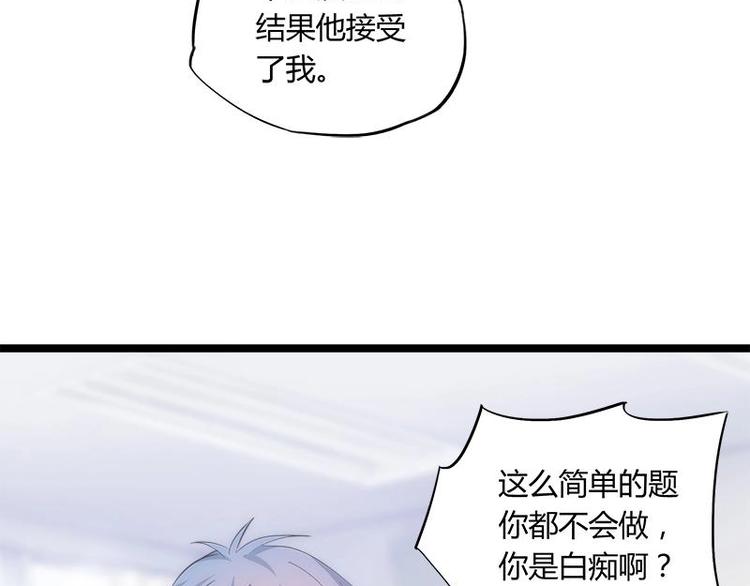 1(1/2)-第1话