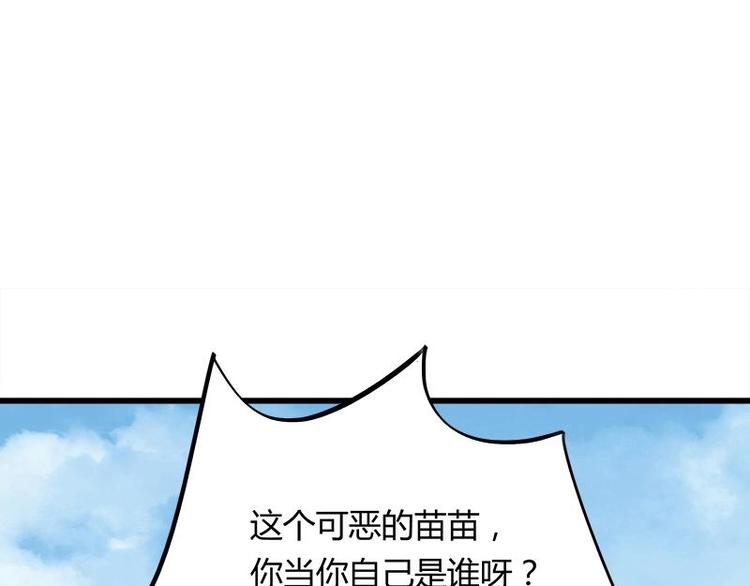 1(1/2)-第1话