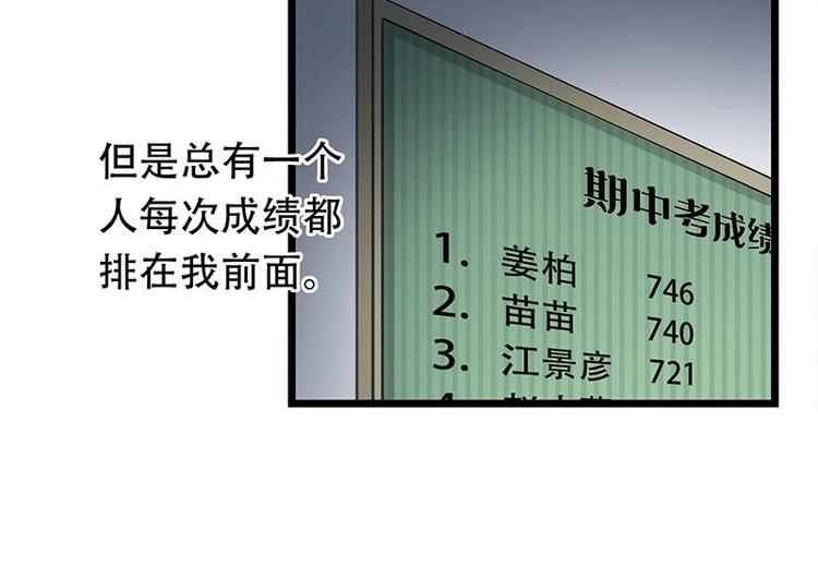 10-第11话