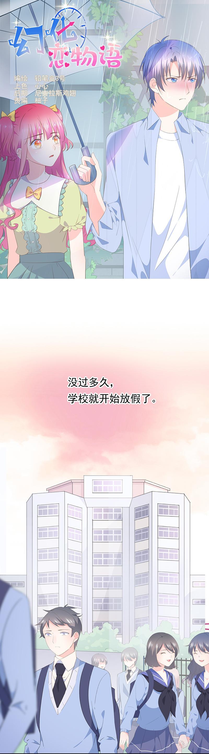 95-第101话