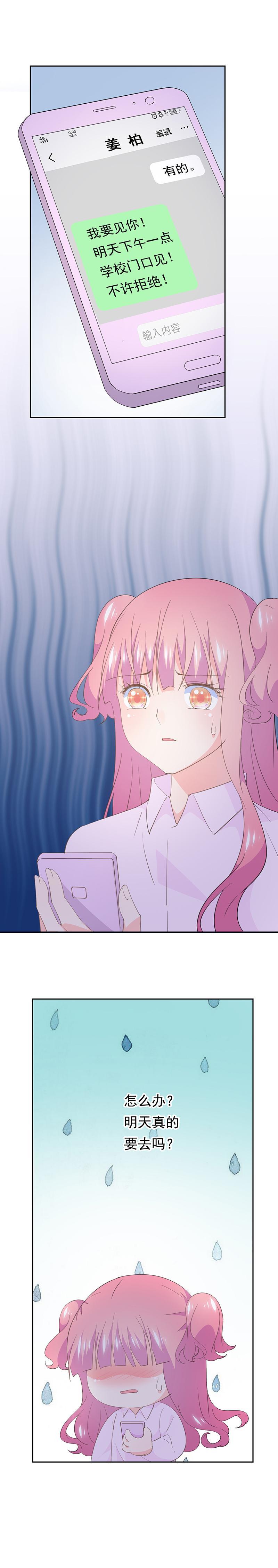 95-第101话