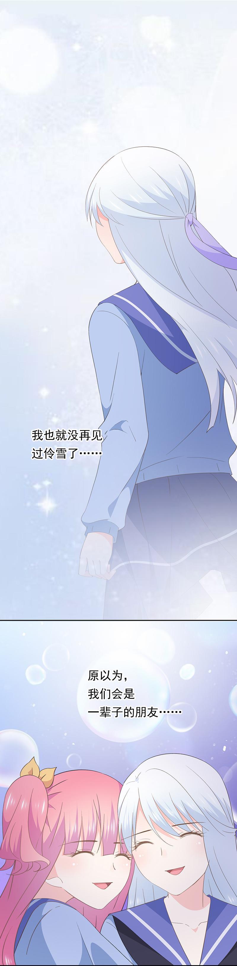 95-第101话
