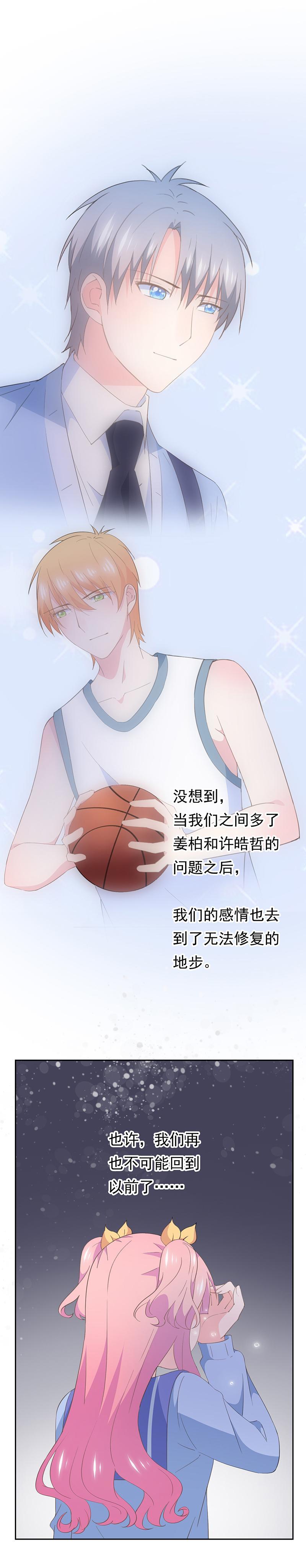 95-第101话