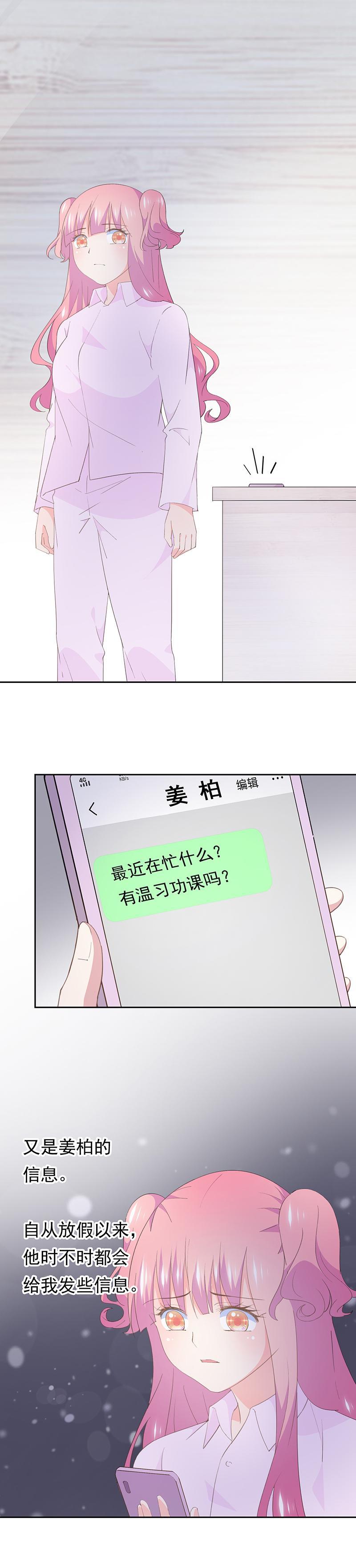 95-第101话