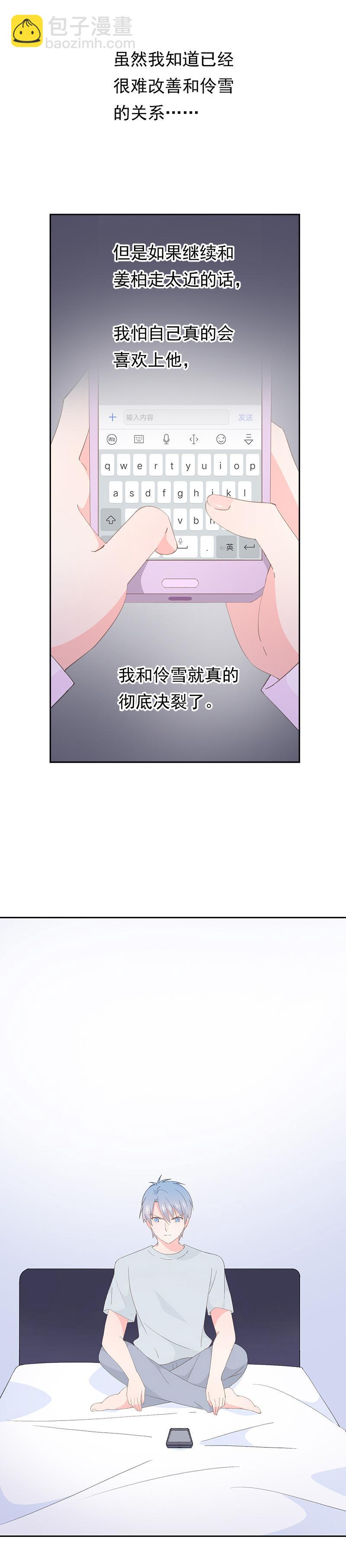 95-第101话