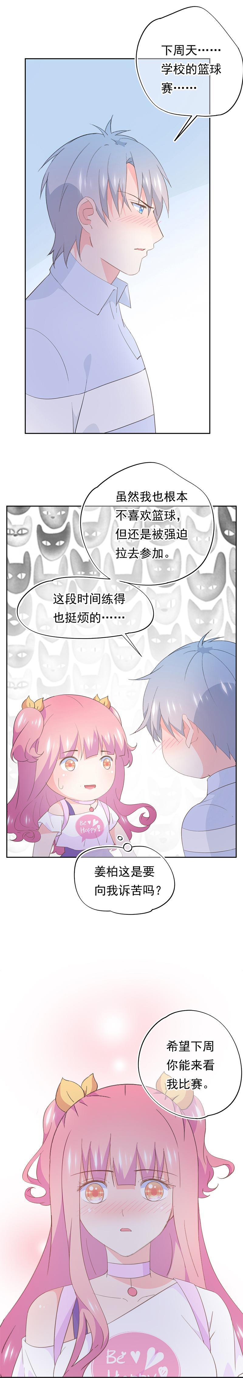 96-第103话