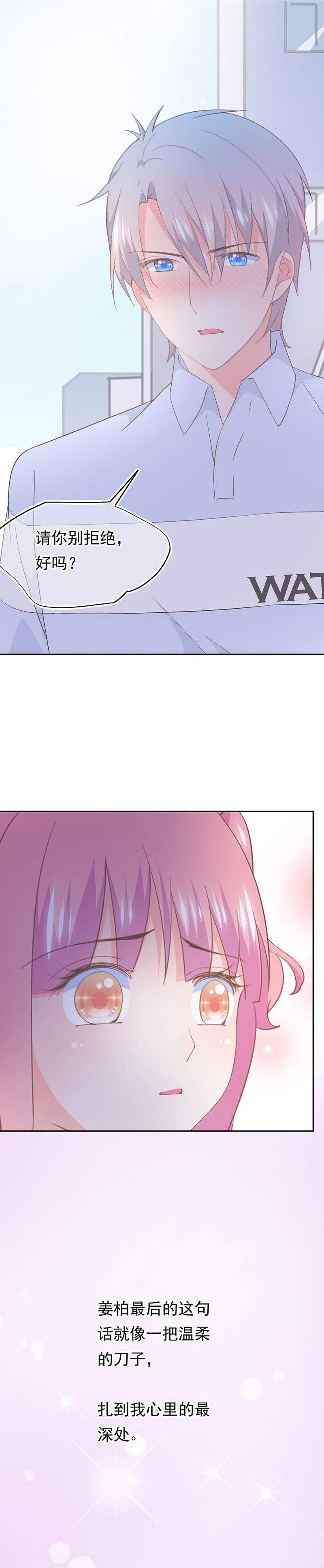 96-第103话