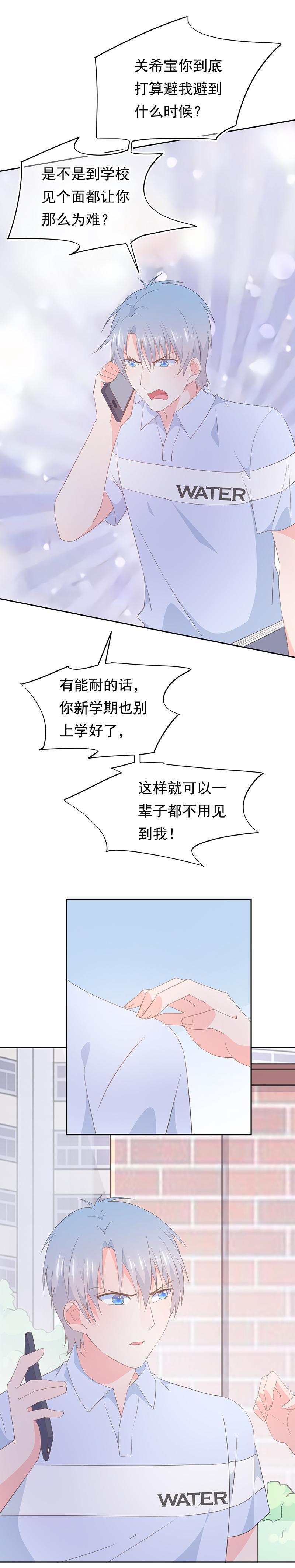 96-第103话