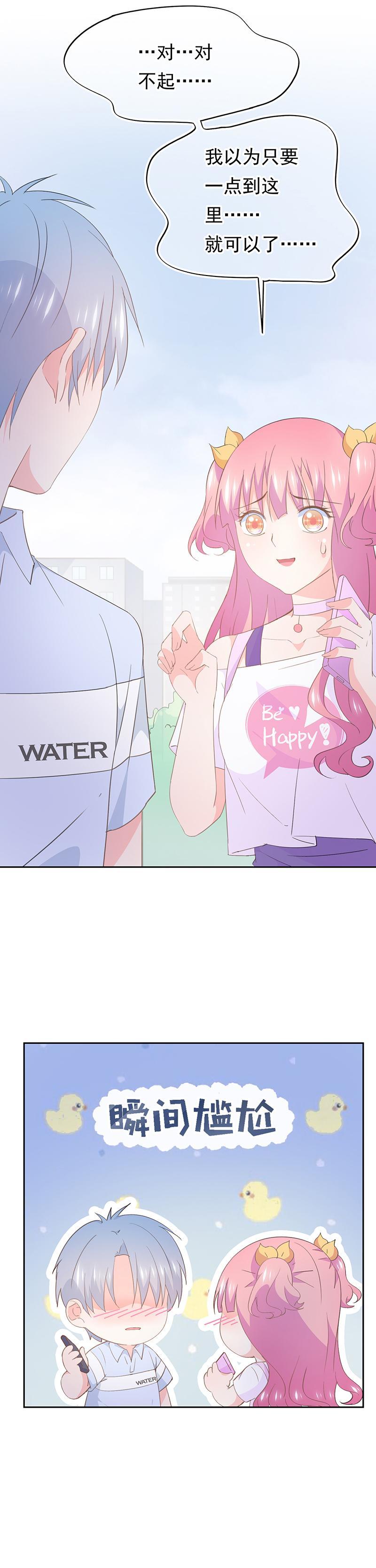96-第103话