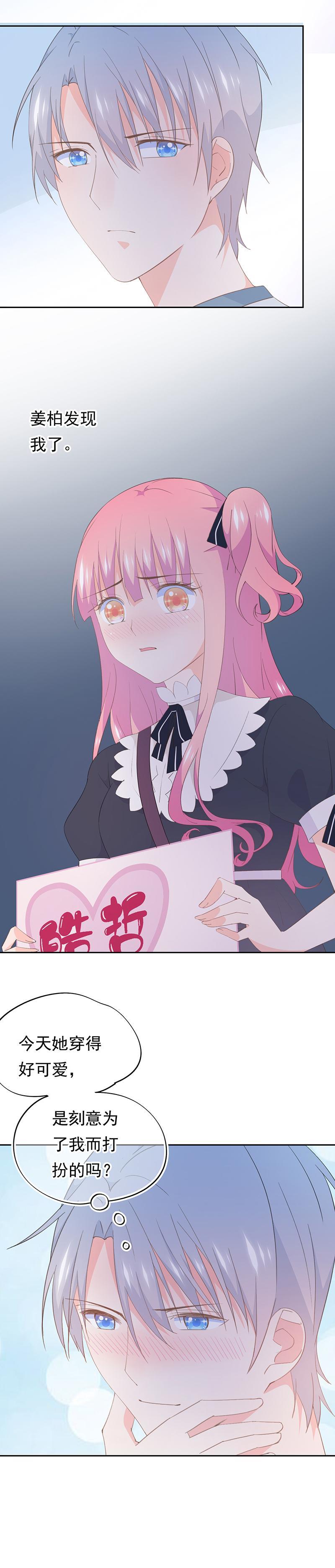 98-第105话
