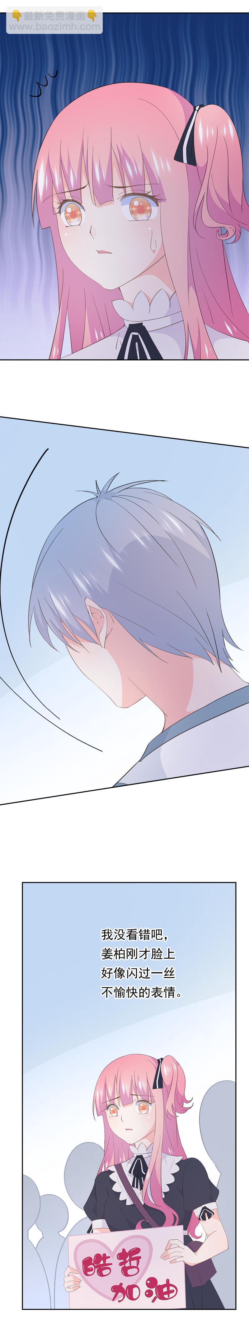 98-第105话