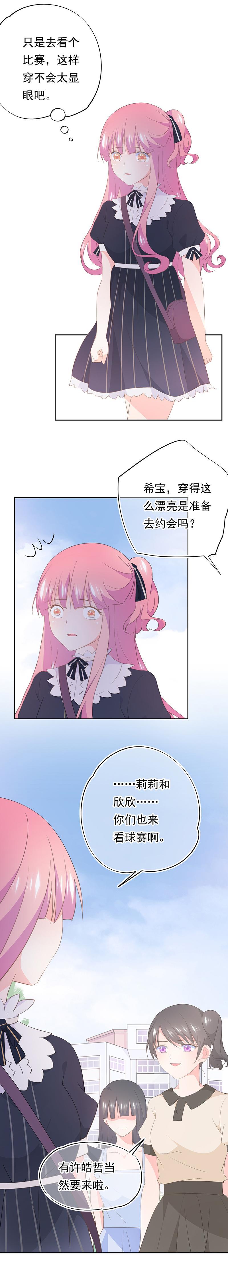 98-第105话
