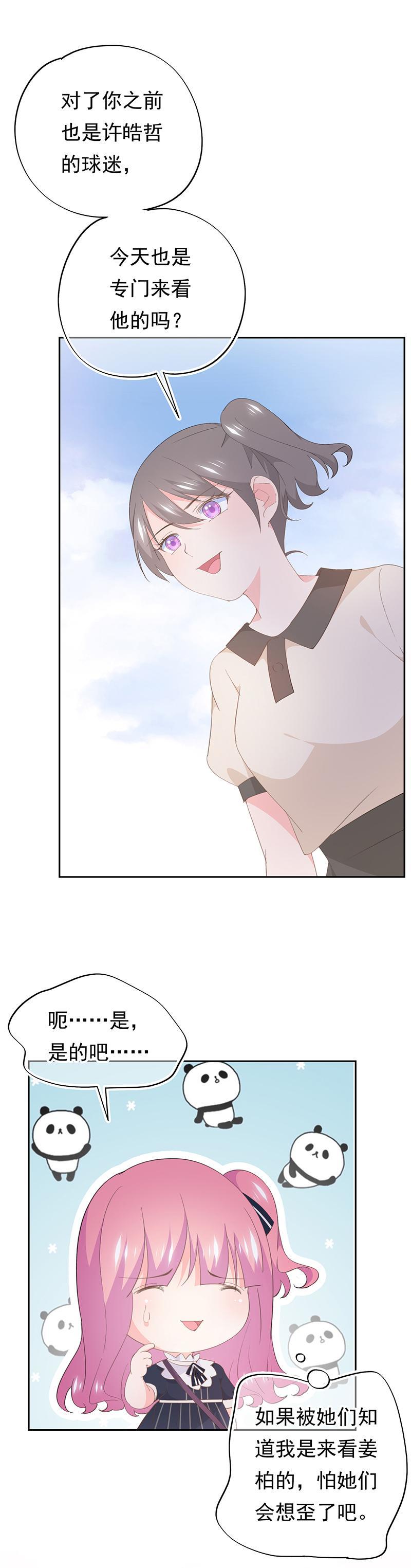 98-第105话