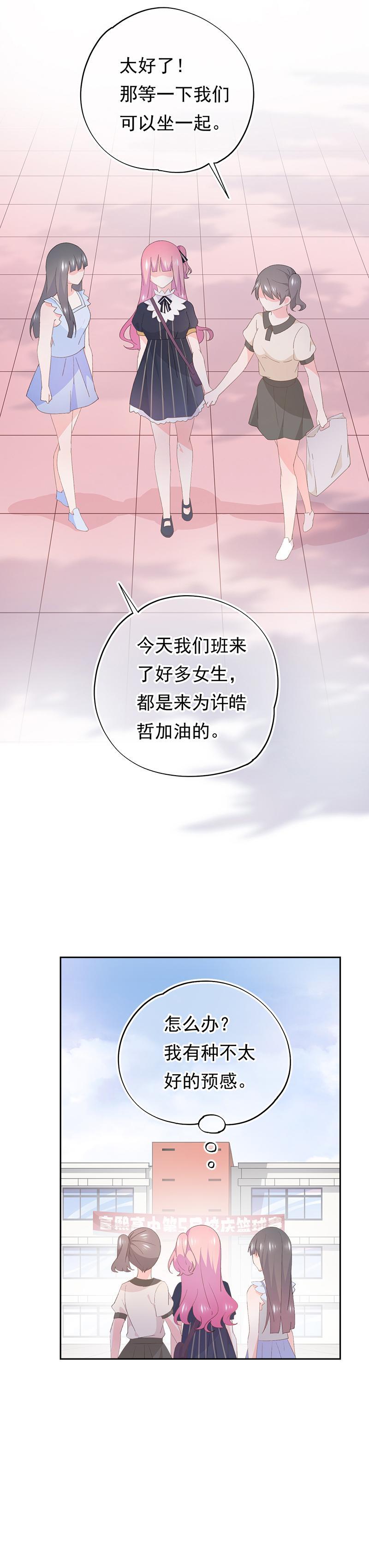 98-第105话