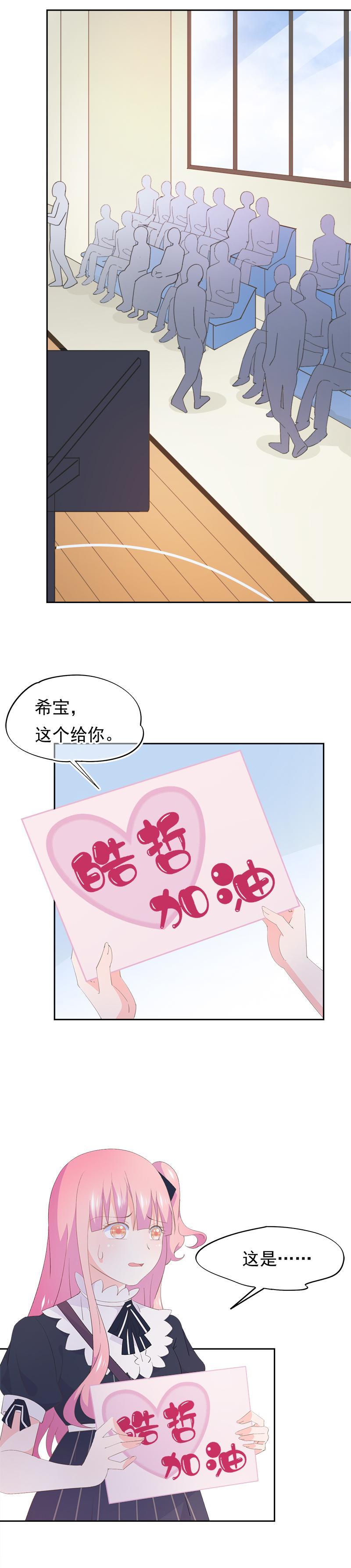 98-第105话