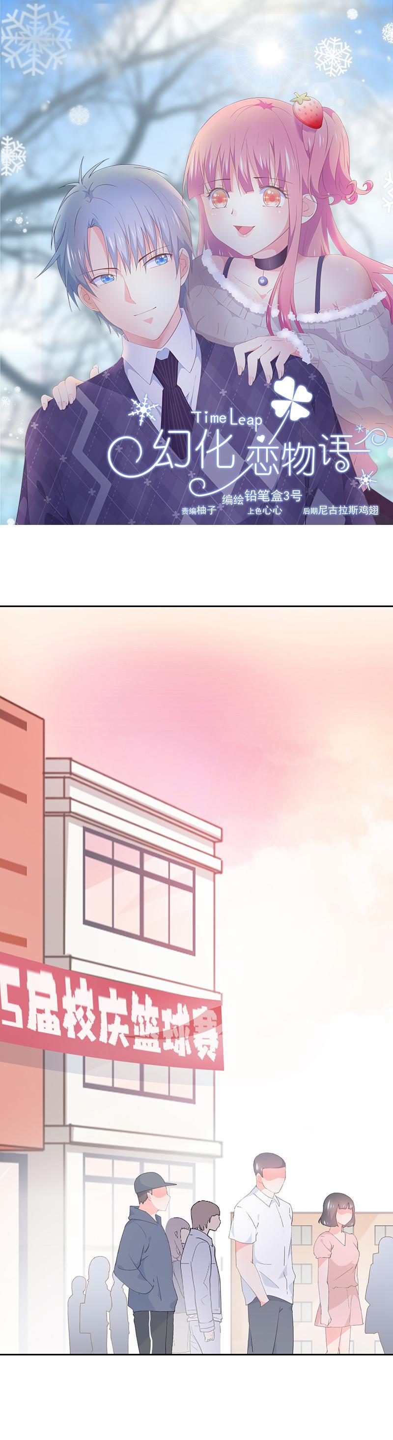 99-第107话