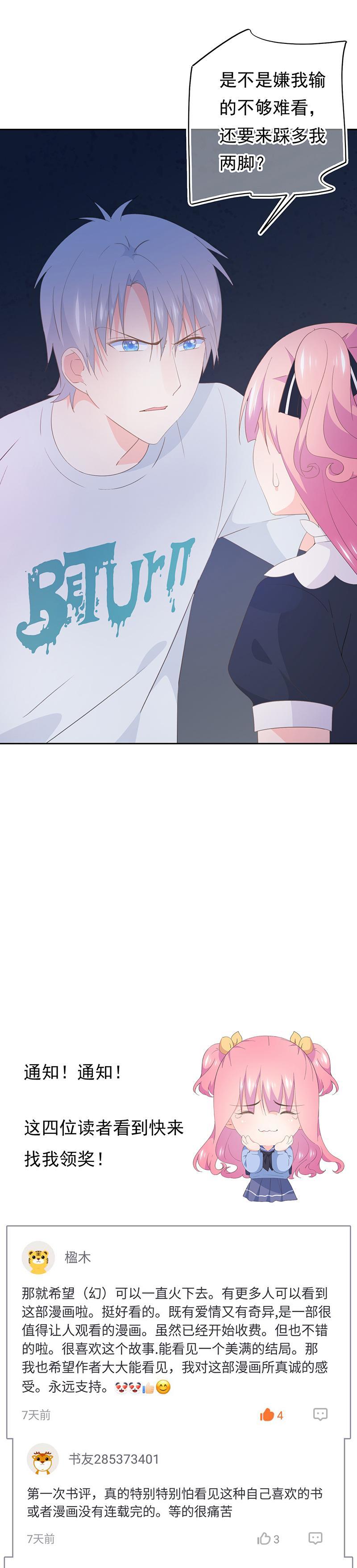 99-第107话