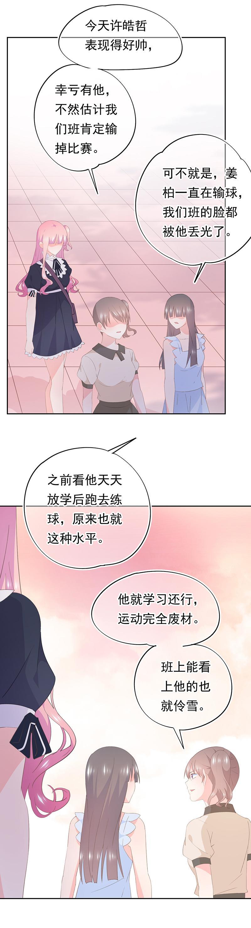 99-第107话