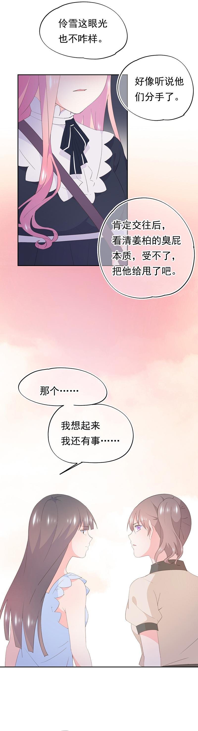 99-第107话