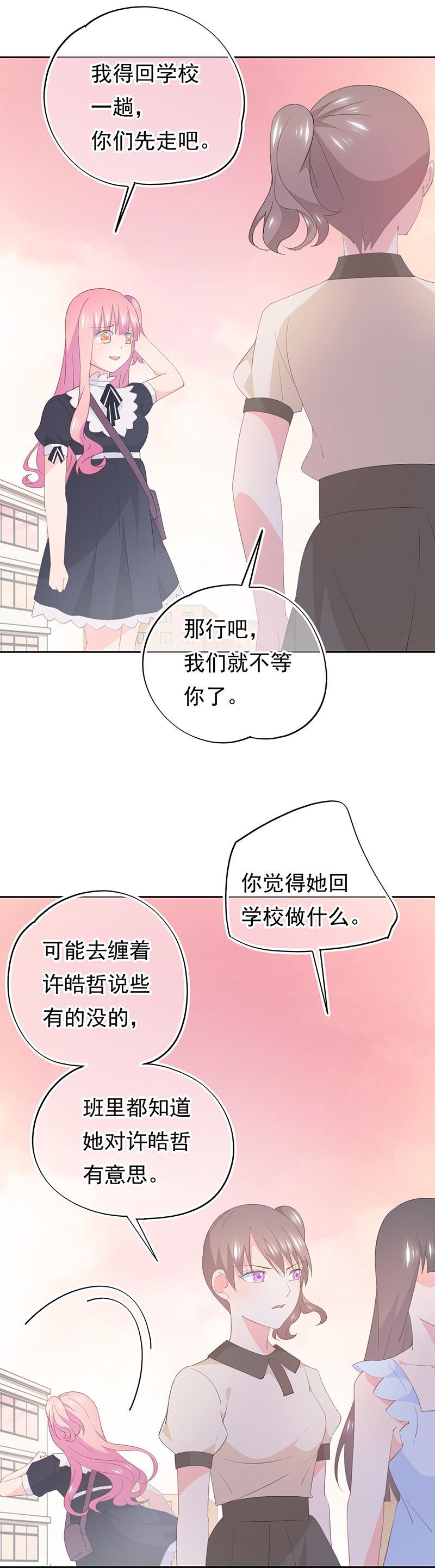 99-第107话