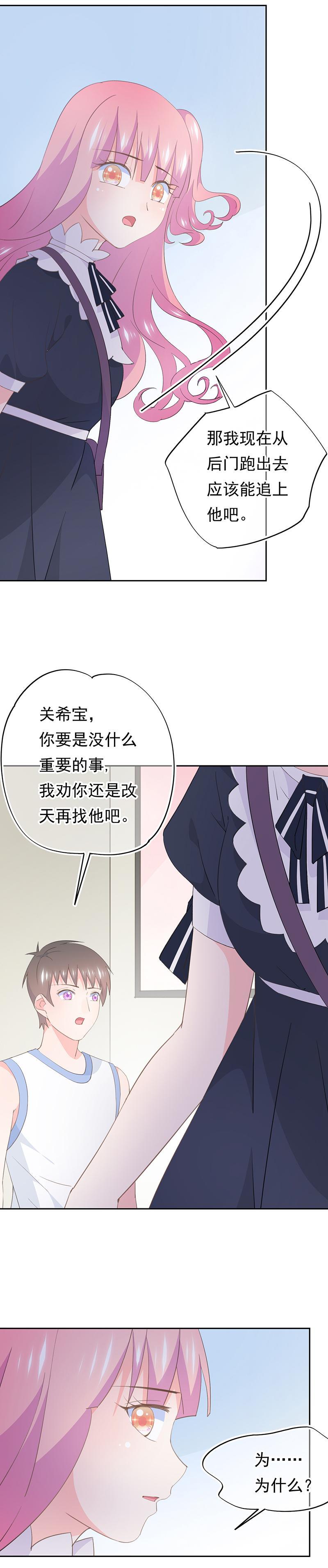 99-第107话