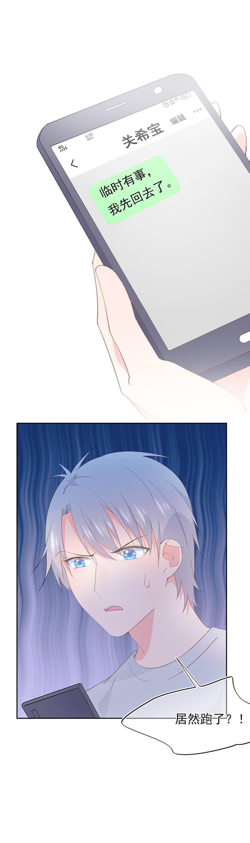 101-第109话