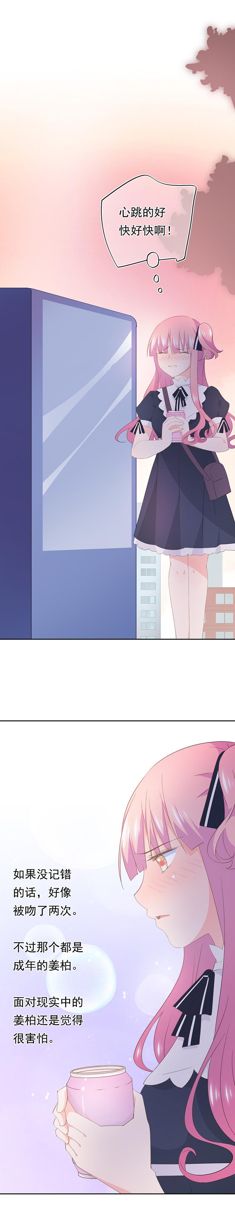 101-第109话