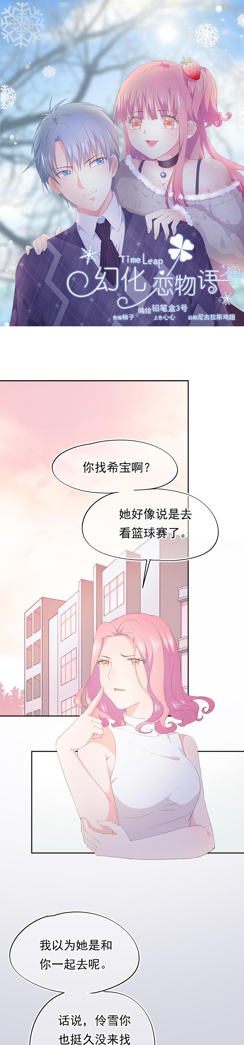 103-第111话