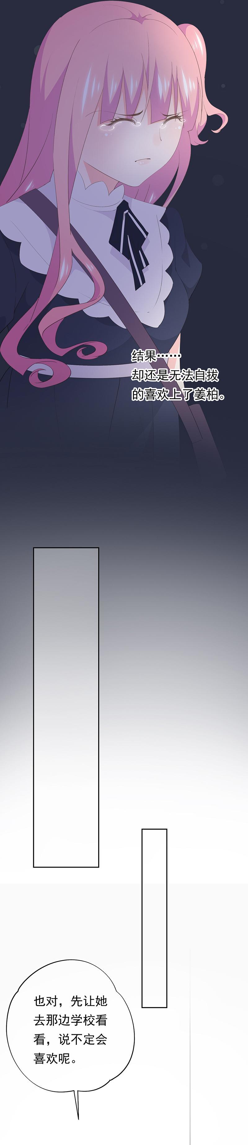 103-第111话