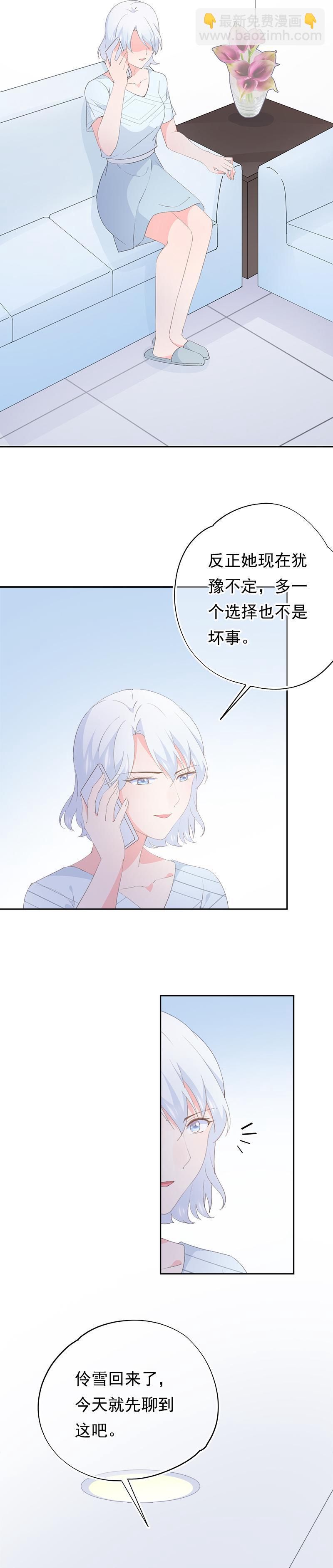 103-第111话