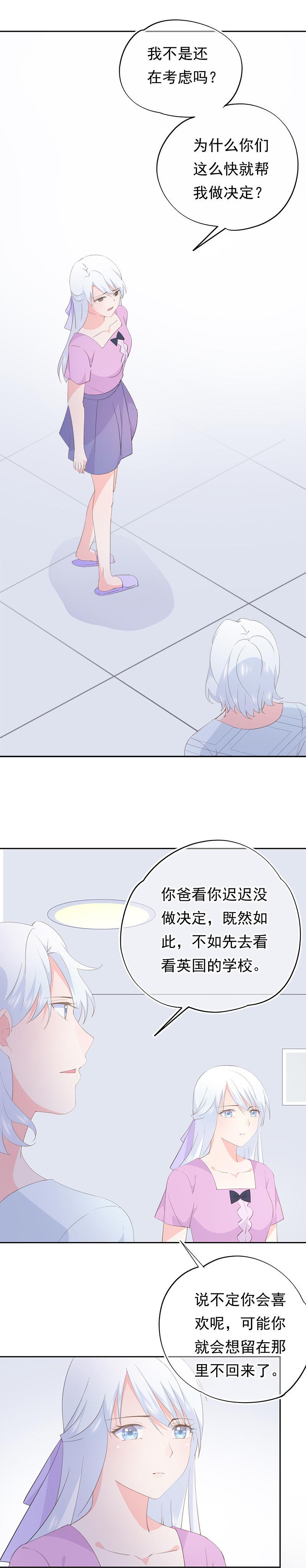 103-第111话
