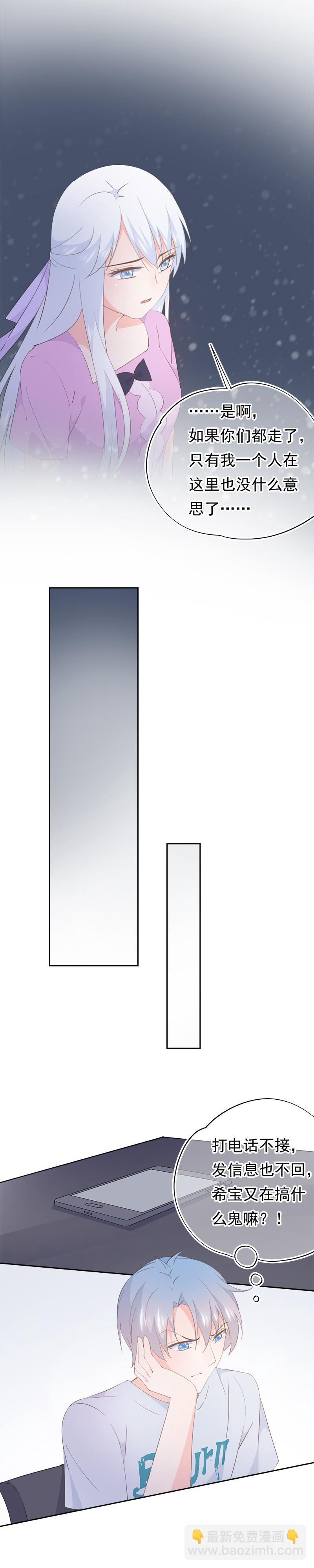 103-第111话