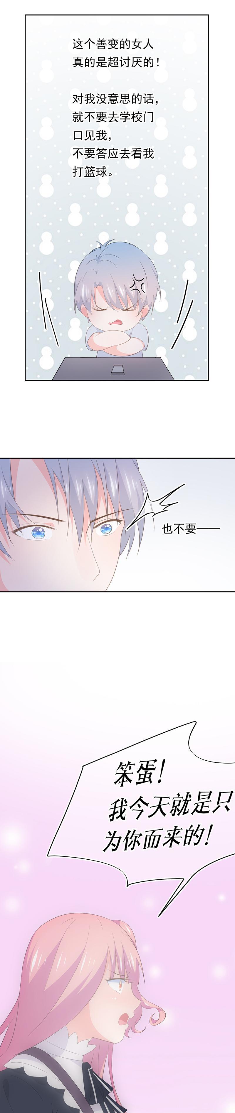 103-第111话