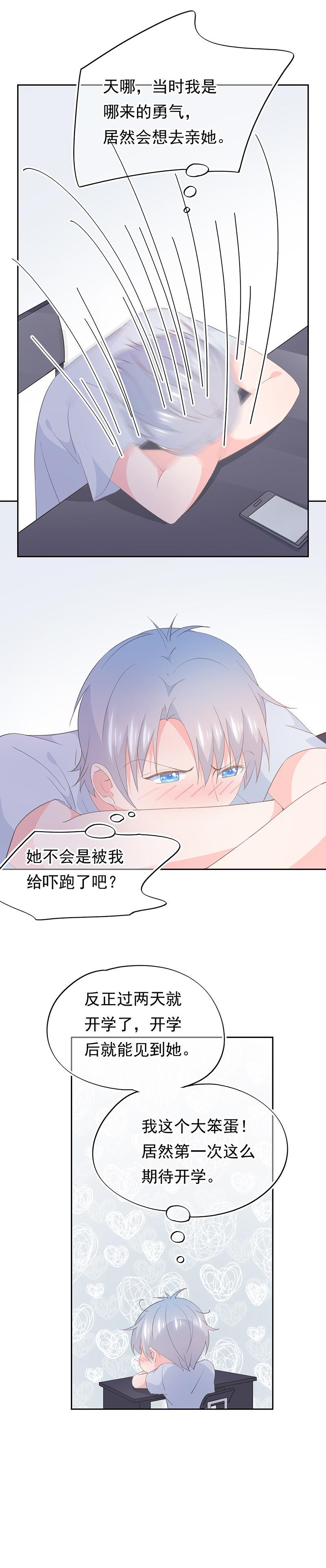 103-第111话